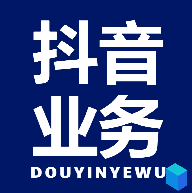 网红商城24小时下单平台
